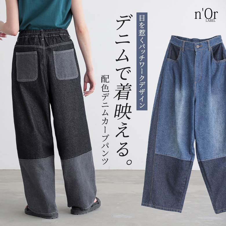 PANTS