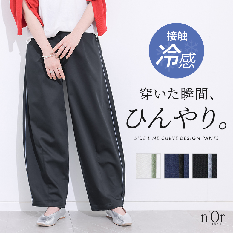 n'OrLABEL�T�C�h���C������ڐG�⊴�J�[�u�p���c