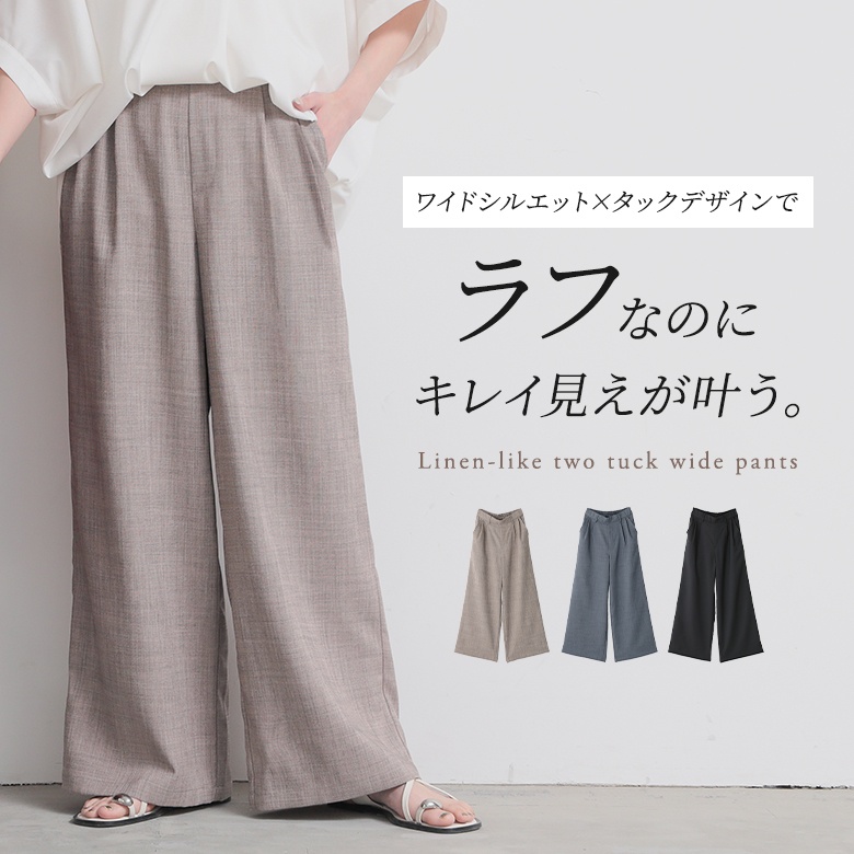 n'OrLABEL���l�����C�N�c�[�^�b�N���C�h�p���c