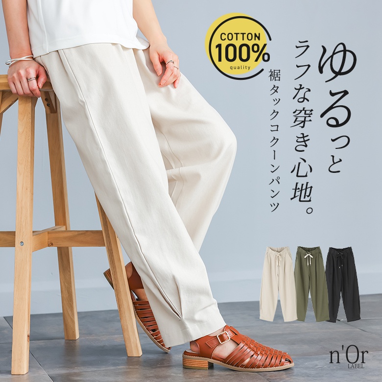 n'OrLABEL�e�^�b�N�R�N�[���p���c