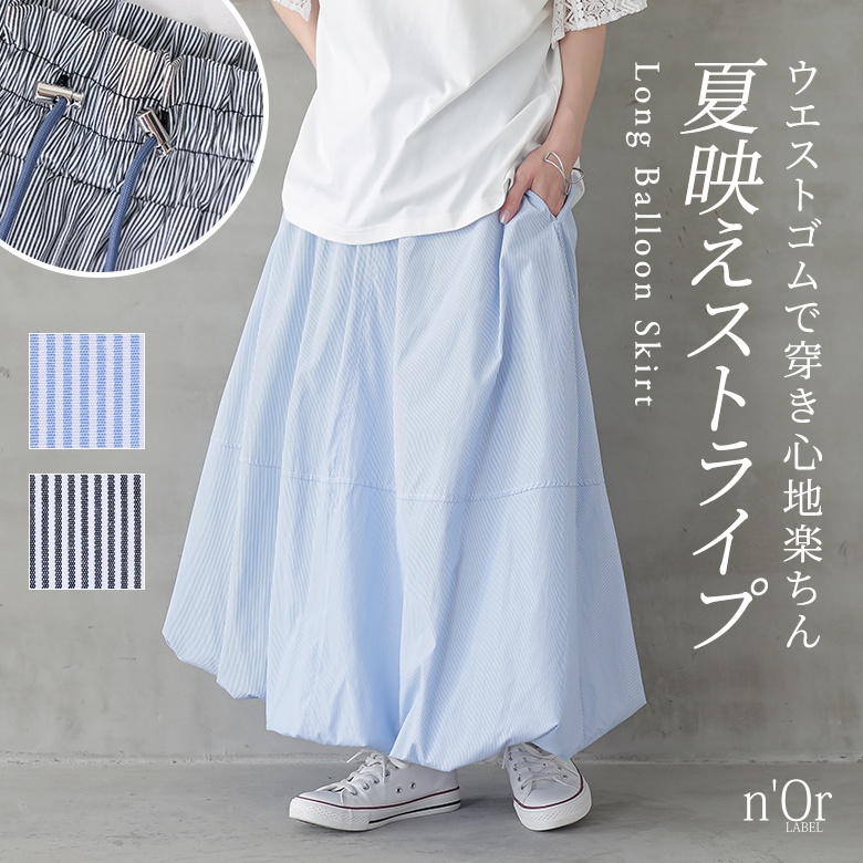 n'OrLABEL�E�G�X�g�h���X�g�X�g���C�v�o���[���X�J�[�g