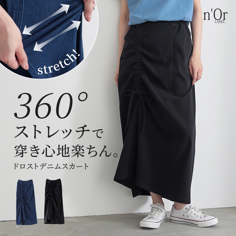 n'OrLABEL�h���X�g�X�g���b�`�f�j���X�J�[�g