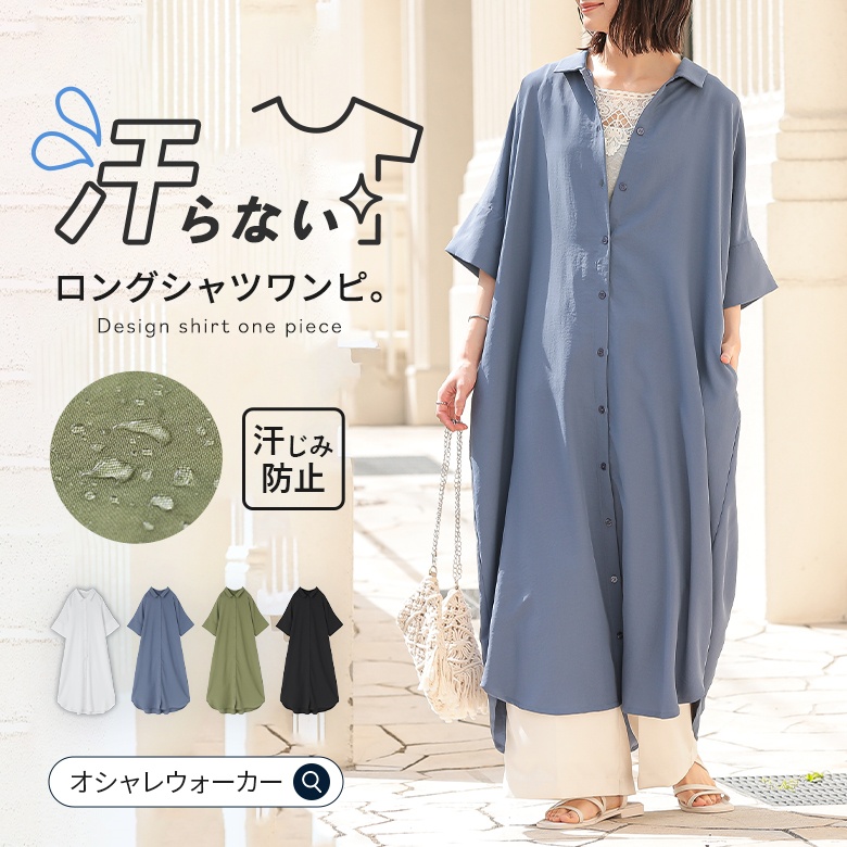 ONEPIECE