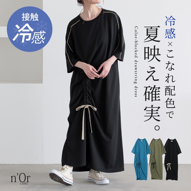 n'OrLABEL�ڐG�⊴�z�F�h���X�g�����s�[�X
