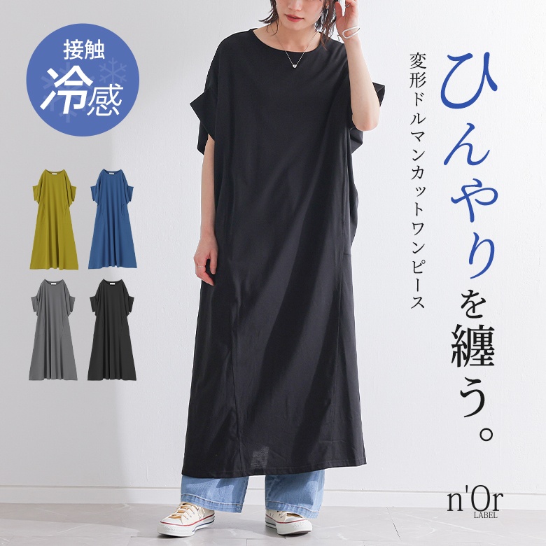 n'OrLABEL�ڐG�⊴�ό`�h���}���J�b�g�����s�[�X
