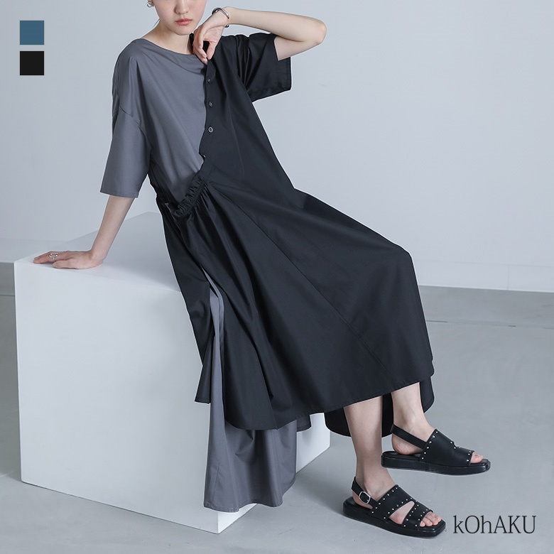 kOhAKU�z�F�A�V�����g���[�����s�[�X