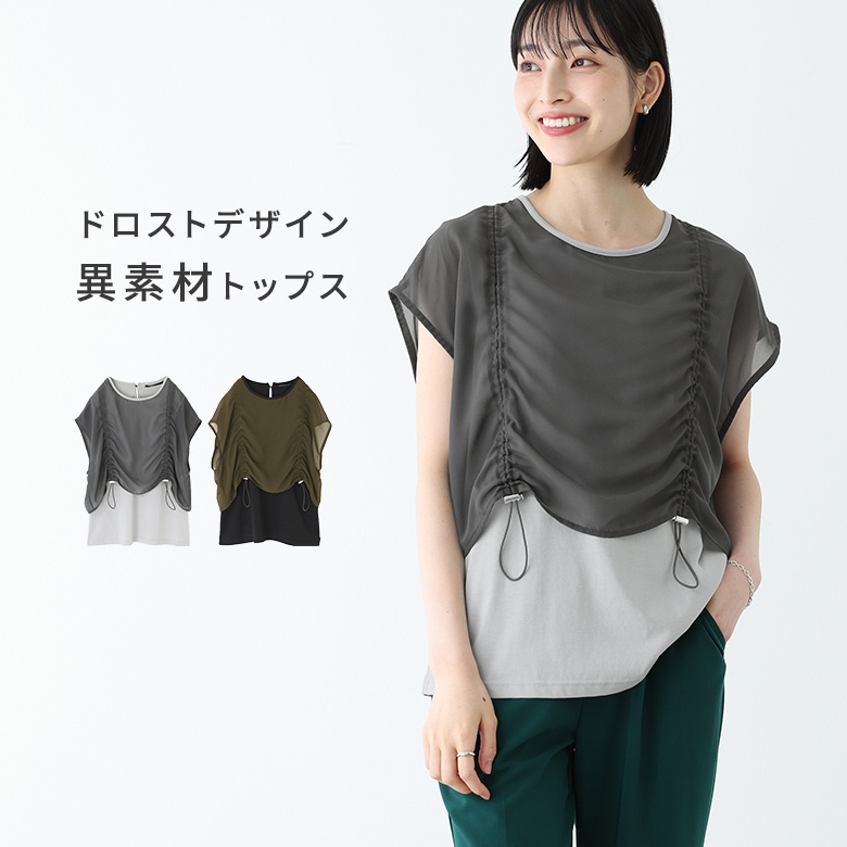 �h���X�g�ّf�ރm�[�X���[�u�g�b�v�X