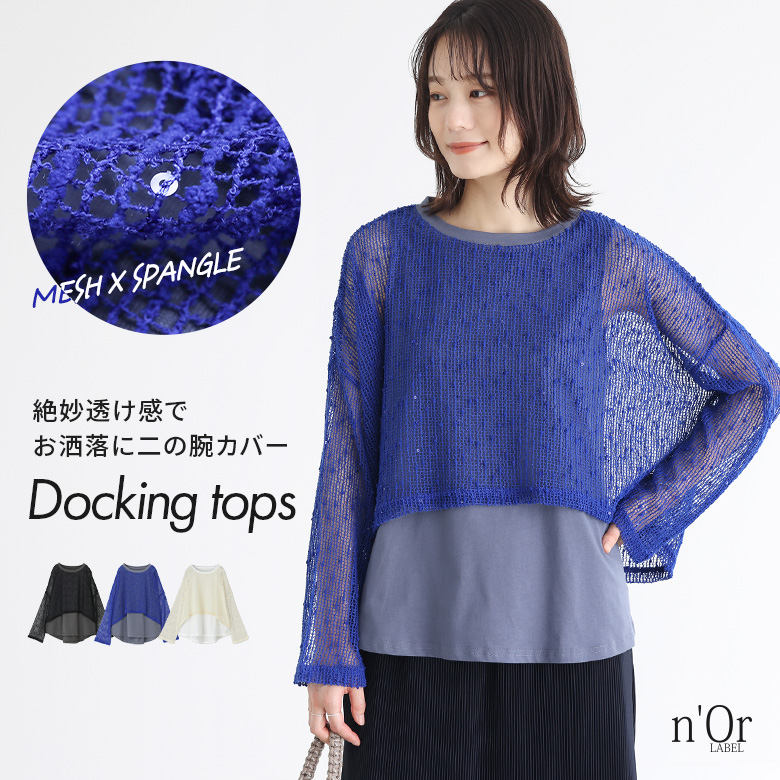 n'OrLABEL�X�p���R�[�����b�V���h�b�L���O�g�b�v�X