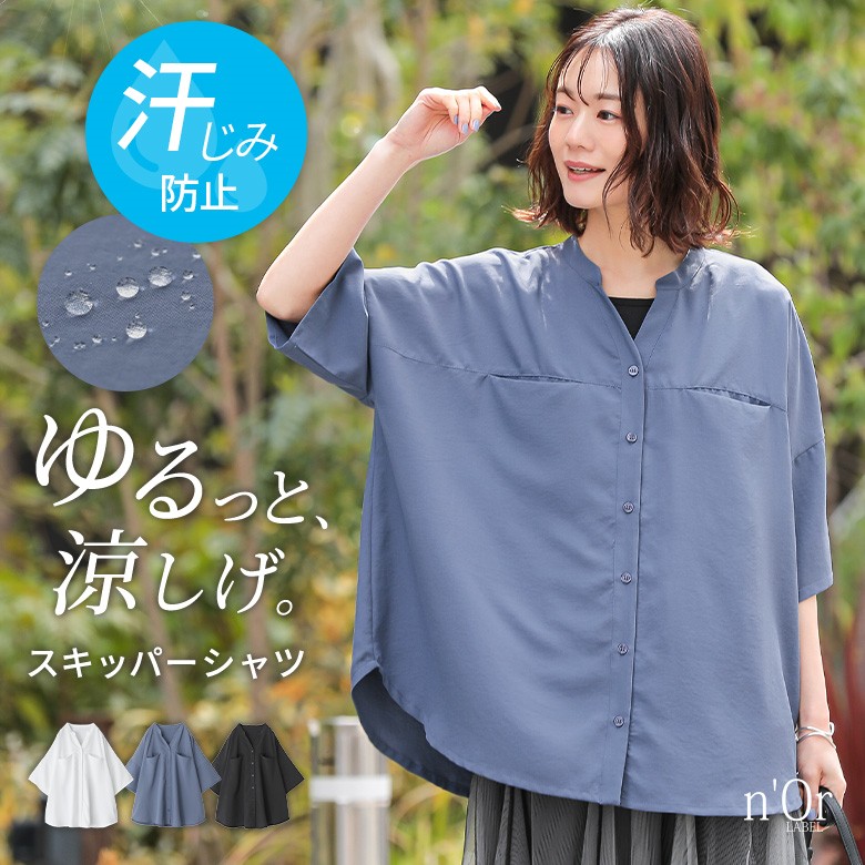 n'OrLABEL�������݂ɂ����X�L�b�p�[�V���c