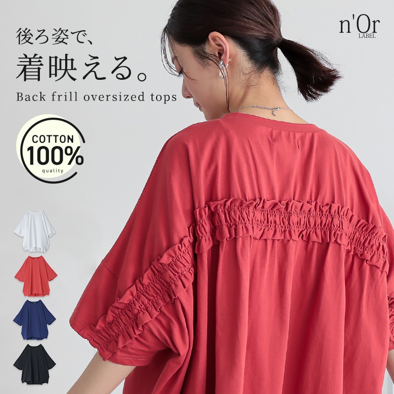 n'OrLABEL�o�b�N�t�����I�[�o�[�T�C�Y�J�b�g�\�[
