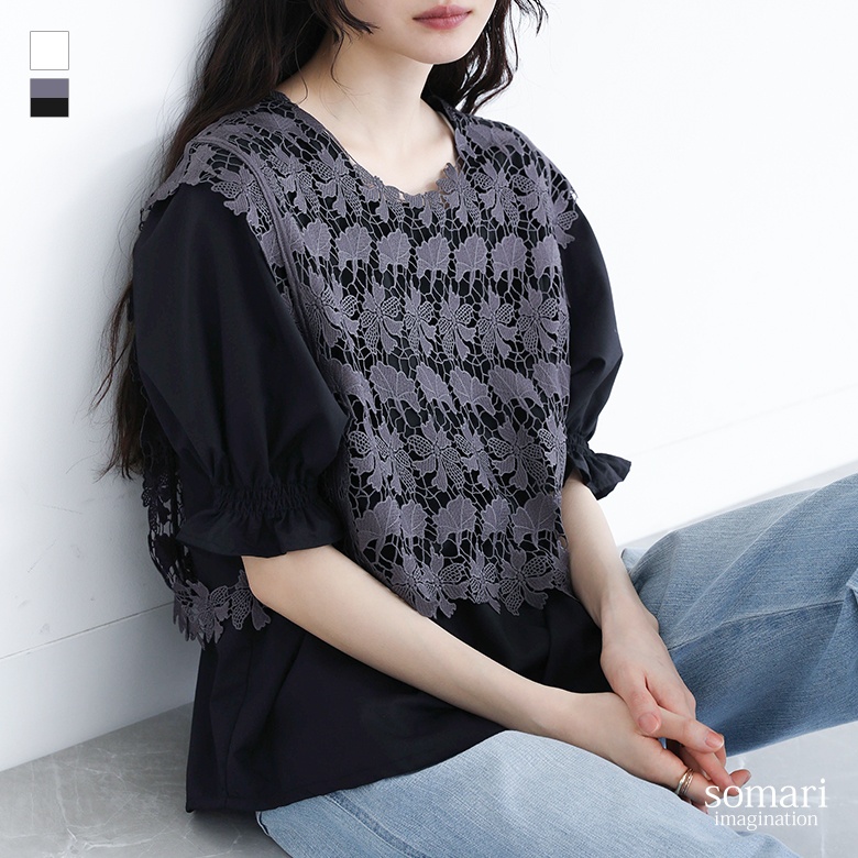 somari imagination���[�X�x�X�g�~�u���E�X�Z�b�g