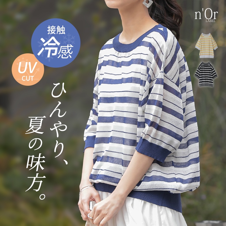 n'OrLABEL�ڐG�⊴UV�J�b�g���H�}���`�{�[�_�[�V�A�[�j�b�g
