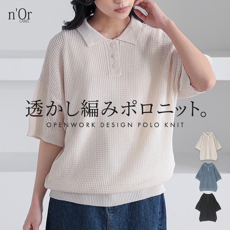 KNIT