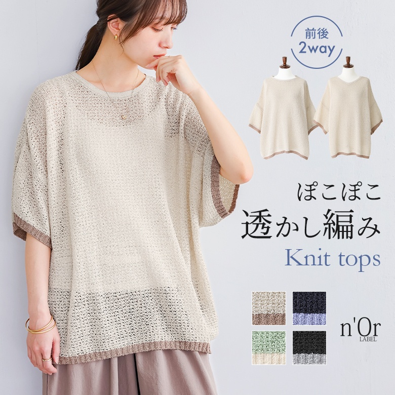 n'OrLABEL�O��Qway���[�v���[���z�F�j�b�g