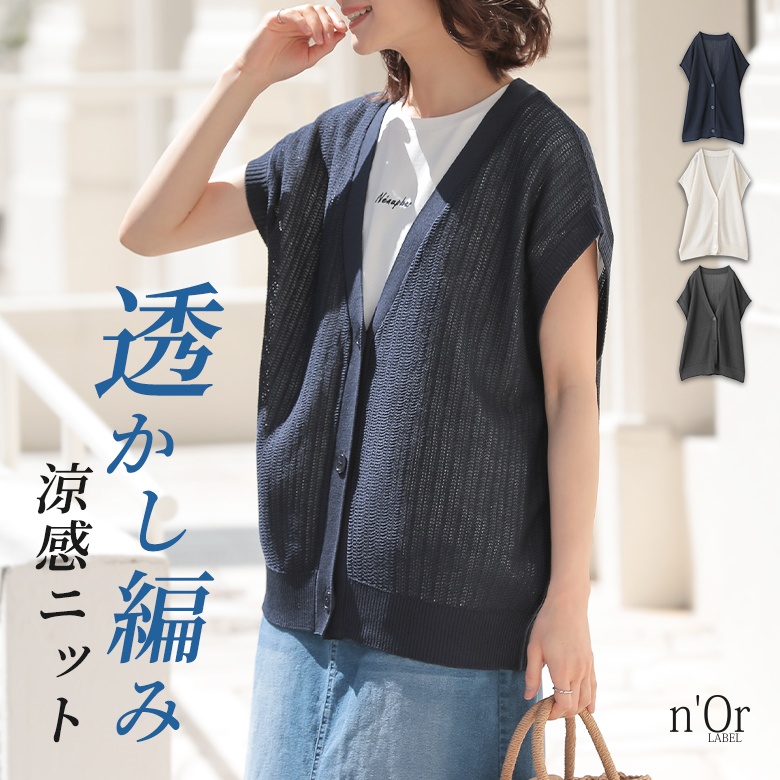 KNIT