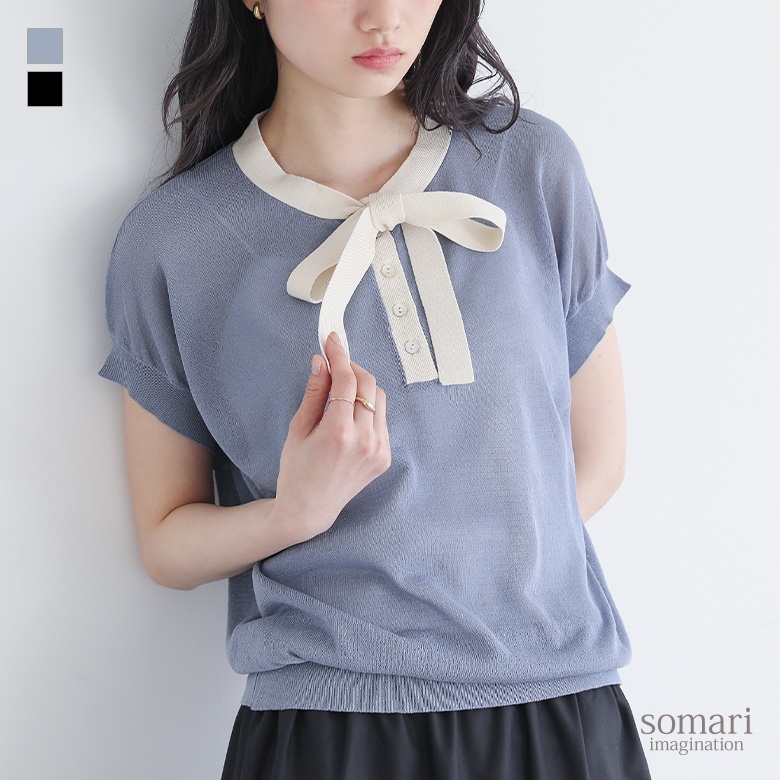 KNIT