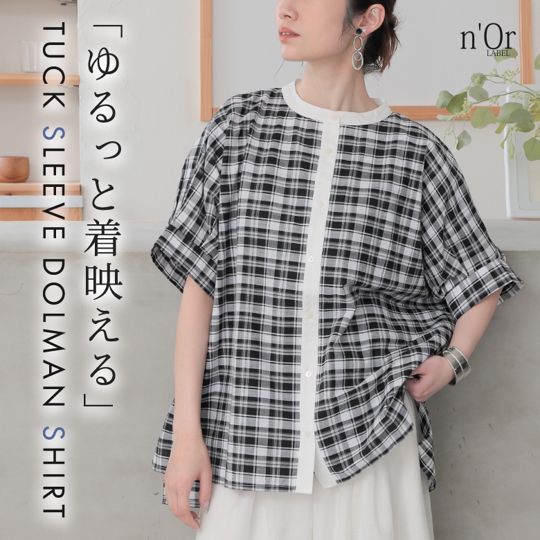 n'OrLABEL���^�b�N�h���}���`�F�b�N�V���c