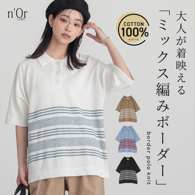 KNIT