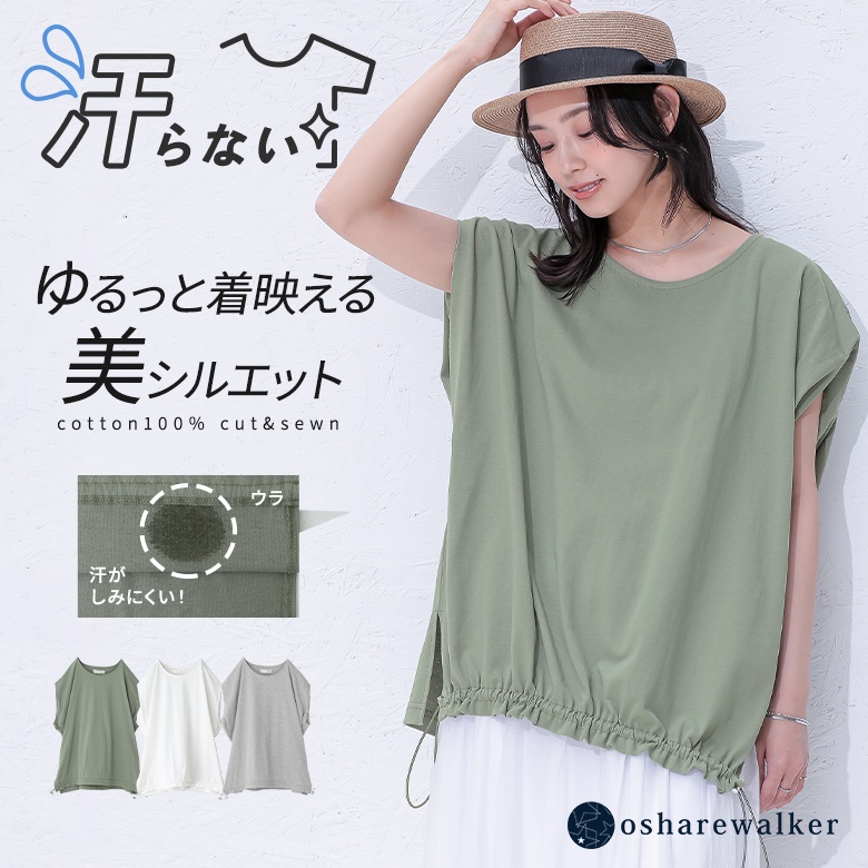 n'OrLABEL�����ݖh�~�h���X�g�J�b�g�\�[