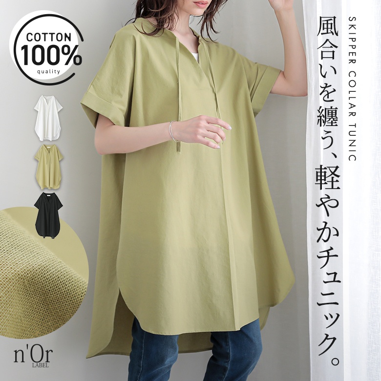 n'OrLABEL�R�b�g���X�L�b�p�[�`���j�b�N