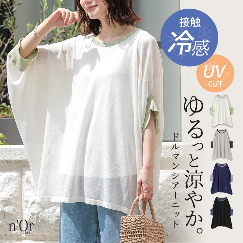 n'OrLABEL�⊴UV�J�b�g�ό`�h���}���V�A�[�j�b�g