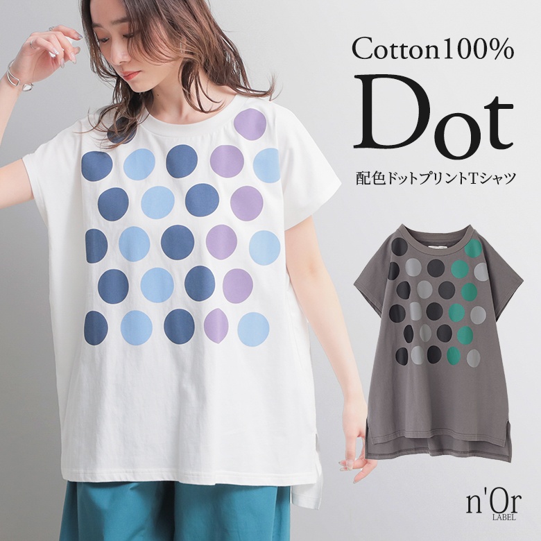 CUTSEW