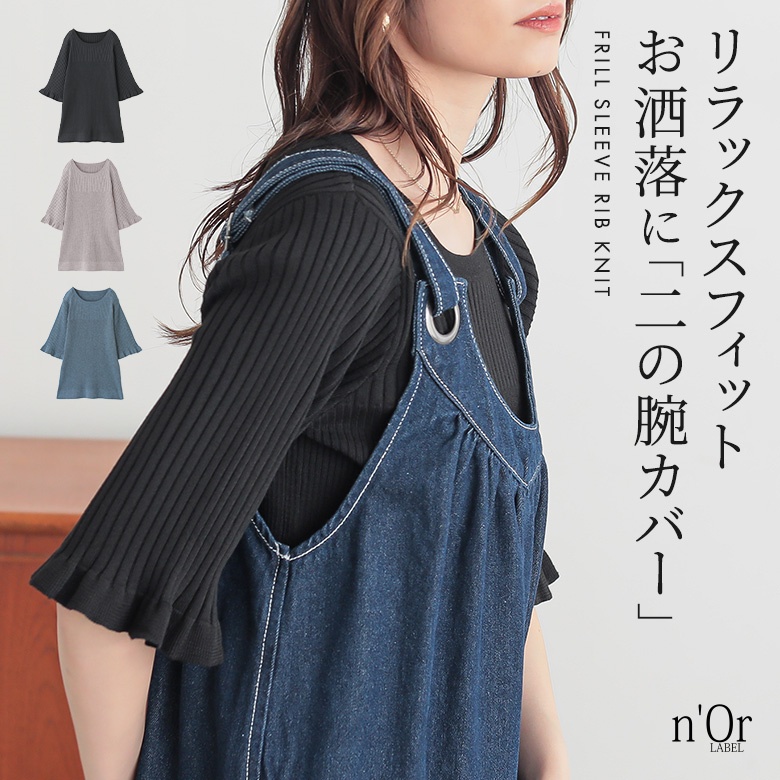 n'OrLABEL���t�����������u�j�b�g
