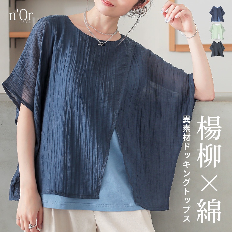 n'OrLABEL���C���[�h���ّf�ރh�b�L���O�g�b�v�X