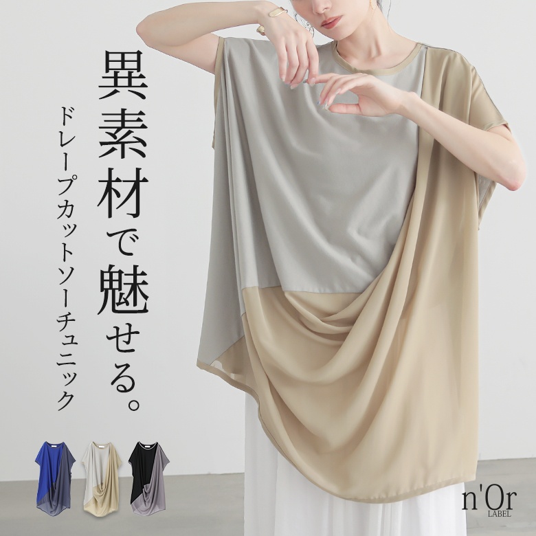 n'OrLABEL�ّf�ރh���[�v�J�b�g�\�[�`���j�b�N