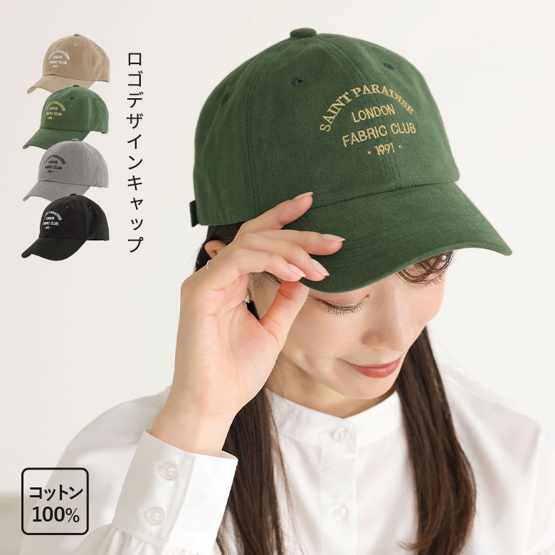 GOODS