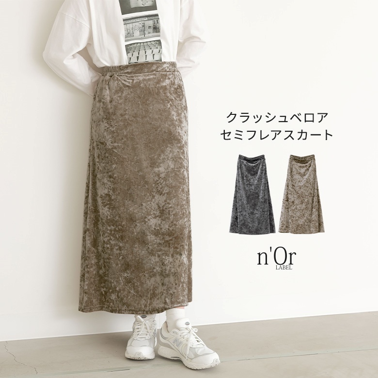 n'OrLABEL�N���b�V���x���A�Z�~�t���A�X�J�[�g