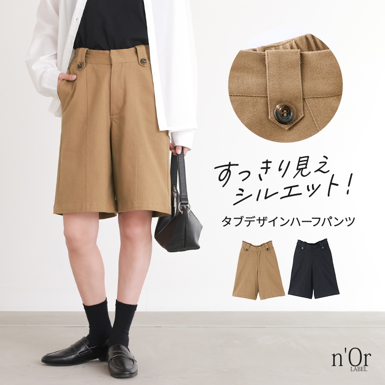 n'OrLABEL�^�u�f�U�C���n�[�t�p���c