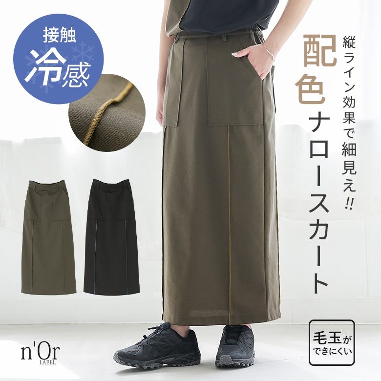 n'OrLABEL�z�F���C���|���`�i���[�X�J�[�g