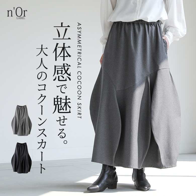 n'OrLABEL�A�V���ό`�R�N�[���X�J�[�g