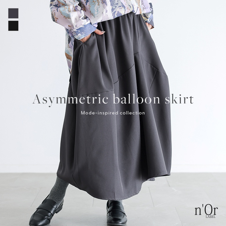 n'OrLABEL3Dギャザースカート