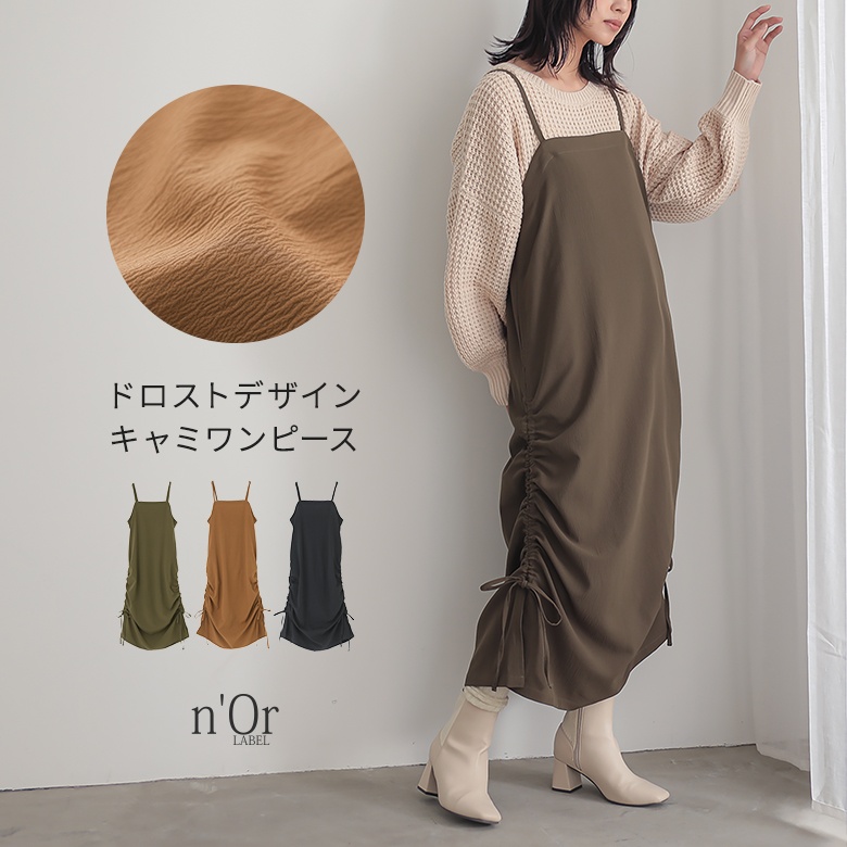 ONEPIECE