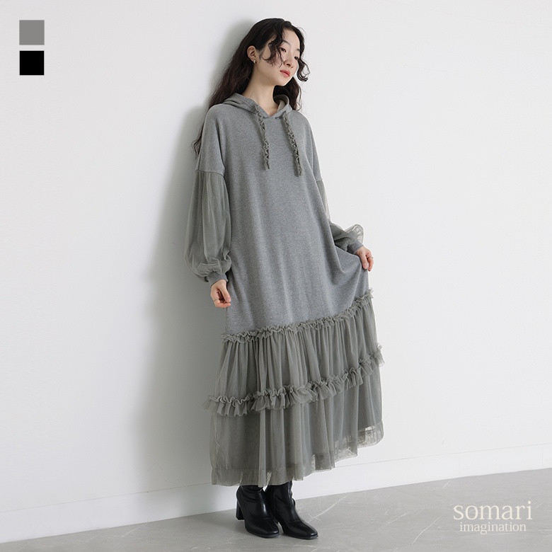 somari imaginationチュールドッキング裏毛ワンピース
