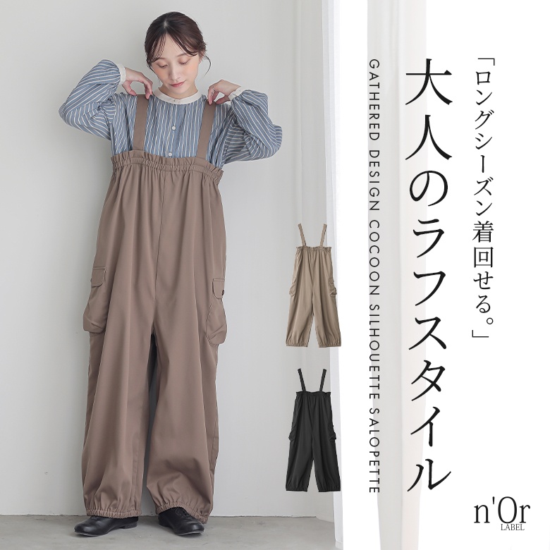 n'OrLABEL�M���U�[�R�N�[���J�[�S�T���y�b�g