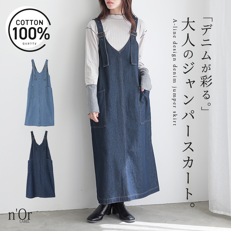 ONEPIECE