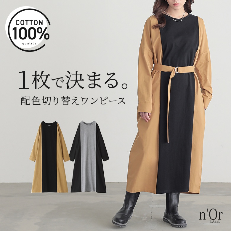 n'OrLABEL�x���g�t���ّf�ޔz�F�����s�[�X