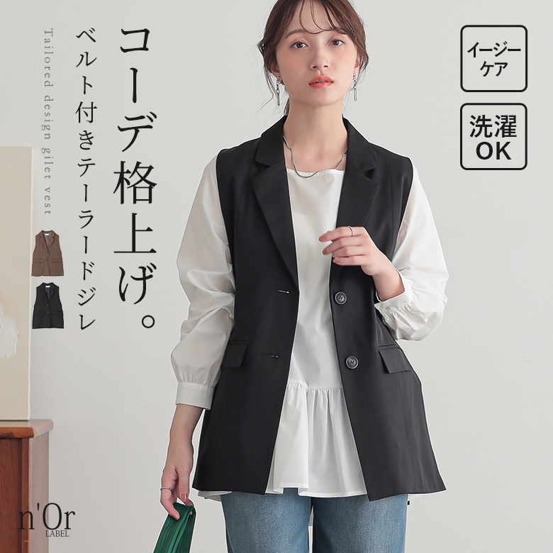 OUTER
