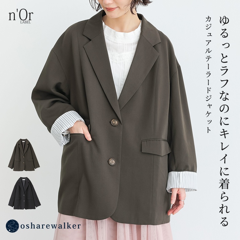 n'OrLABEL�I�[�o�[�T�C�Y�e�[���[�h�W���P�b�g
