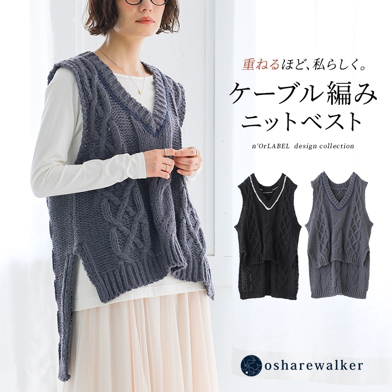 n'OrLABEL���[�Q�[�W�P�[�u���j�b�g�x�X�g