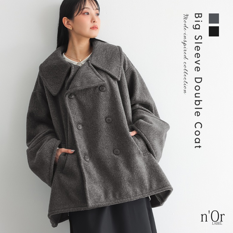 n'OrLABELビッグ袖ダブル前コート