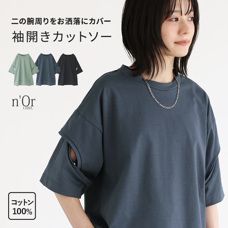 n'OrLABEL�J�[�u���C���f�U�C���X���[�u�J�b�g�\�[