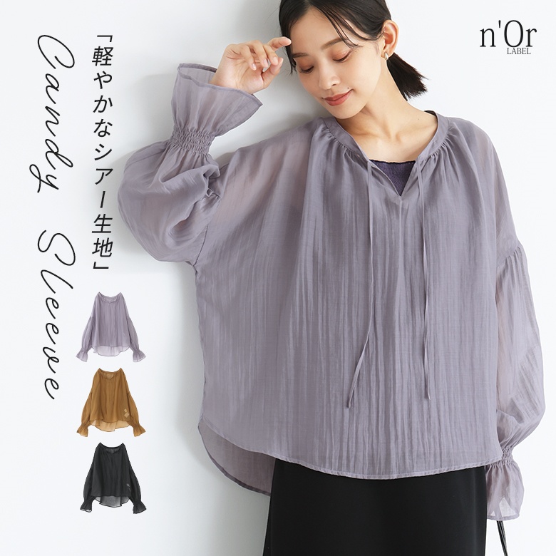 n'OrLABEL�L�����f�B�X���[�u�V�A�[�u���E�X