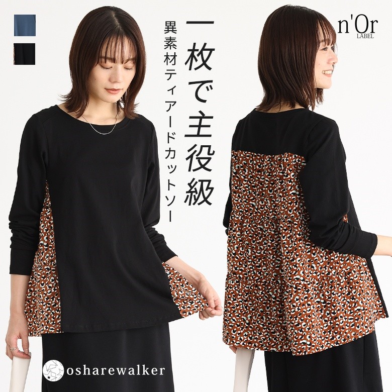 n'OrLABEL�ّf�ރe�B�A�[�h�J�b�g�\�[