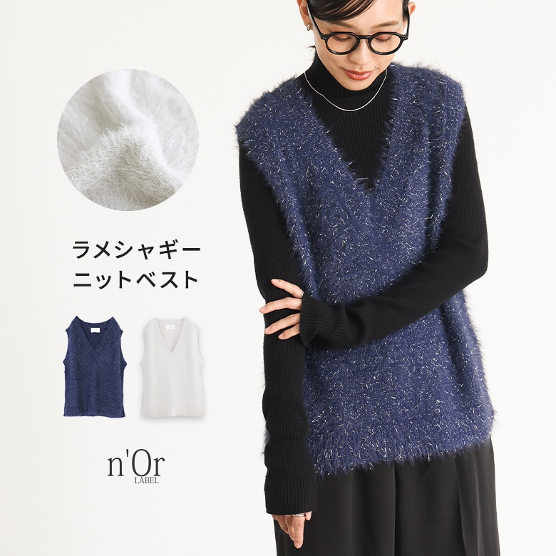 KNIT