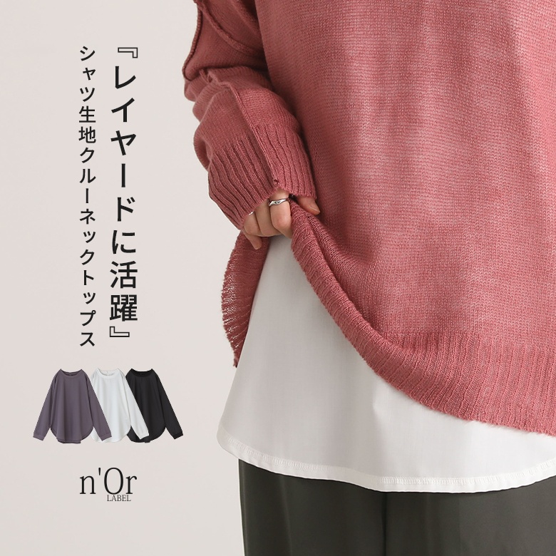 n'OrLABEL�V���c���n�N���[�l�b�N�v���I�[�o�[