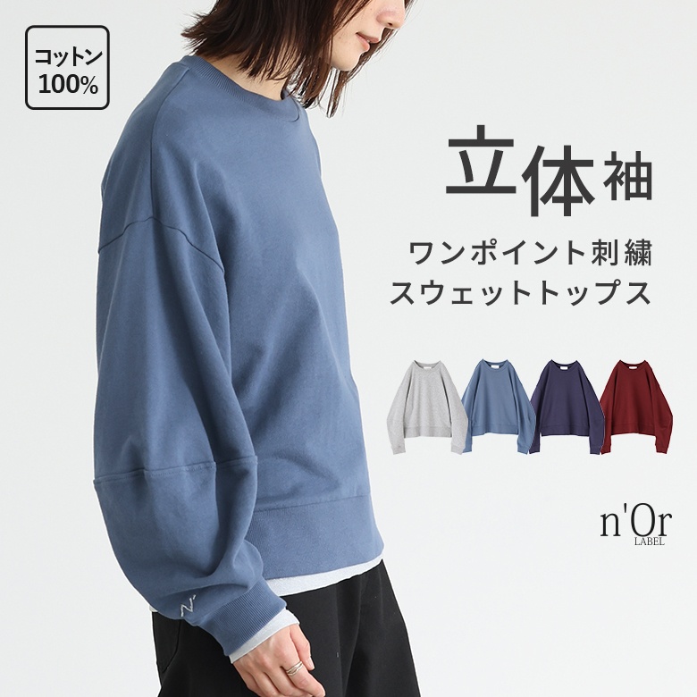n'OrLABEL���̑������|�C���g�h�J�X�E�F�b�g